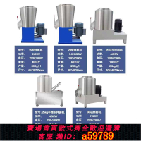 【台灣公司 可打統編】商用小型拌面機臥式和面機大型自動拌粉機15 25 75公斤面粉攪拌機