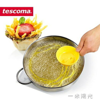 捷克tescoma 雞蛋絲制作器 輕鬆制作蛋絲 點綴食物裝飾創意工具  年終鉅惠 可開發票