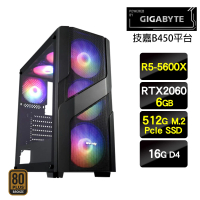 【技嘉平台】R5六核{重生鳳凰}RTX2060電玩SSD效能主機(R5-5600X/16G/512G SSD/RTX2060/650W銅)