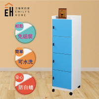 【艾蜜莉的家】1.3尺塑鋼藍白色活動置物櫃 收納櫃(可改固定腳粒-電聯時請先告知)