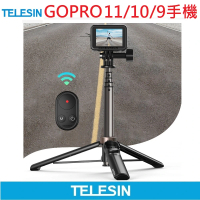 【TELESIN】遙控器三腳自拍棒(GOPRO HERO10/HERO9/HERO8/MAX適用)