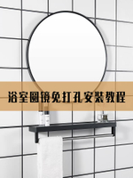 圓形浴室鏡子帶置物架免打孔貼墻洗手間化妝家用廁所浴鏡掛墻自粘