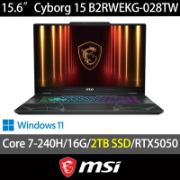 【MSI 微星】特仕版15.6吋RTX5050電競筆電(Cyborg 15/Core 7-240H/16G/2TB SSD/W11/B2RWEKG-028TW)