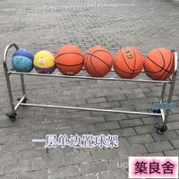 附發票~幼兒園不銹鋼球車 移動兒童籃球收納架 成人球框 折疊手推車 球架球筐