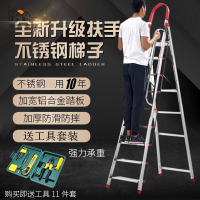 特惠/工廠直銷  閣樓梯 長梯 樓梯 扶手梯 扶梯 家用不銹鋼折疊梯子八步九步梯加厚人字梯室內工程樓梯移動閣樓梯免運 售後保障 全館折扣 h5329