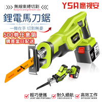 鷹視眼128VF馬刀鋸往復鋸 電動鋸子 往複鋸電動馬刀鋸多功能家用小型戶外手持電鋸 無極變速 锂電充電式【現貨免運】
