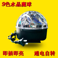 KTV Flashing Light Crystal Stage Light LED Sound-Controlled Rotating Bar Disco Light Decorative Ligh