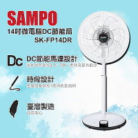 SAMPO聲寶 14吋 7段速微電腦遙控DC直流電風扇 SK-FP14DR
