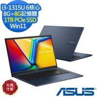 ASUS X1504VA 15.6吋效能筆電(i3-1315U/8G+8G/1TB SSD/Vivobook 15/午夜藍/特仕版)