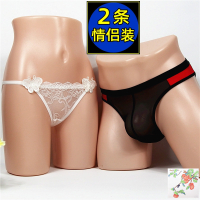 2 Quần Lót Cặp Đôi Sexy Đam Mê Trong Suốt Gợi Cảm Băng Lụa Bộ Quần Sịp Ren Nam Nữ