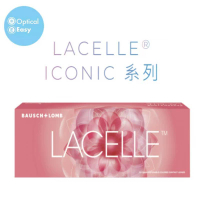 Bausch & Lomb 博士倫 Lacelle NEW Iconic 隱形眼鏡 1Day Color 1 盒