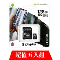 [超值五入組]金士頓 KINGSTON SDCS2 MicroSDXC 100MB 128G U1 A1 記憶卡