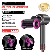 For Dyson Freeman Dyson hair dryers, curling rods, air nozzles, anti-fly curling hair, high cranial top diffuser accessories