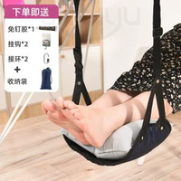 辦公室吊腳擱腳午休歇腳高鐵睡覺神器飛機火車辦公桌下放腳踏腳墊