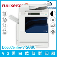 富士全錄 Fuji Xerox DocuCentre-V 2060 A3黑白數位影印機 影印 列印 傳真 掃描