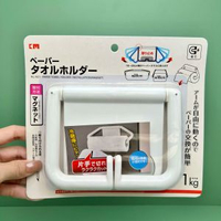 磁吸捲筒衛生紙巾掛架可調節伸縮磁鐵紙巾架冰箱吸磁保平行進口