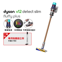 dyson 戴森 V12 Detect Slim Fluffy Plus SV34 光學偵測輕量智慧吸塵器(momo獨家 普魯士藍)