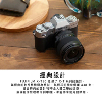 【FUJIFILM 富士】X-T50+XC15-45mm*(平行輸入)