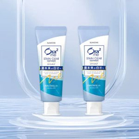 全城熱賣 - 日本進口Ora2皓樂齒美白淨色牙膏去牙漬牙垢