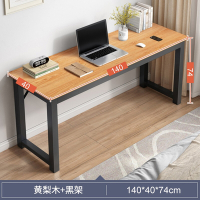 MINE 家居 寬度140公分鋼木結構簡約書桌 黃梨木色(加厚板材 穩固框架)