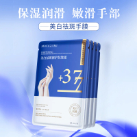 Có 377 mặt nạ tay trong kho giúp làm trắng da, giảm đốm nâu, giảm nếp nhăn, phục hồi làn da, chống k