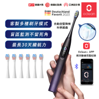 【Oclean 歐可林】X Pro專業升級版APP觸控智能音波電動牙刷-極夜紫