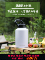 【台灣公司 可打統編】JRINKTEEA大容量手提冰桶冰塊保冷桶保冷壺戶外野營保溫箱