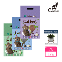 CatFeet 天然環保破碎型豆腐砂 7L*12包入 《3種香味》(仿礦貓砂/貓砂/環保豆腐砂/低粉塵貓砂)