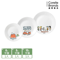 【美國康寧】CORELLE SNOOPY CAMPING 3件式餐盤組-C01