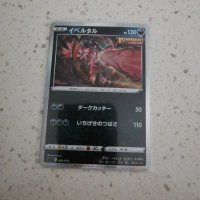 yveltal serangan tunggal jepang pokemon tcg