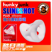 美國 HUNKY JUNK 強力彈射屌環 SLINGSHOT COCK RING 適合長時間配戴的立體陰莖環