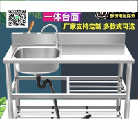 直銷價✅ 廚房不鏽鋼水槽 簡易洗碗洗手臺盆 臺面一體櫃洗菜盆水池家用帶支架