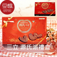 【豆嫂】日本零食 三立製果 心型源氏派禮盒(巧克力)★7-11取貨299元免運