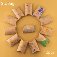 StoBag New Style Islamic Kraft Paper Pillow Box Candy Muslim Packaging Boxes Biscuit Box Festive Party Decor Supplies Wholesale