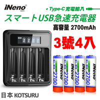 【日本iNeno】超大容量 鎳氫充電電池 2700mAh 3號/AA 4入+鎳氫電池液晶充電器(循環發電 充電電池 戶外露營 電池 存電 不斷電 儲電 隨時充)