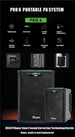 Speaker HUPER PRO6 Speaker Portable 6.5" Huper Pro-6