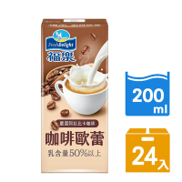 【福樂】咖啡歐蕾 200ml＊24入