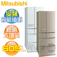 MITSUBISHI 三菱 ( MR-JX61C ) 605L 日本原裝 變頻6門冰箱《中彰投送基安回收，外縣市費用另計》[可以買]【APP下單9%回饋】