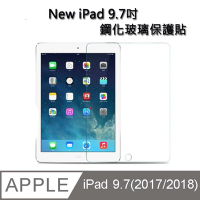 Apple New iPad (2017) 9.7吋/ iPad Pro 9.7吋鋼化玻璃保護貼