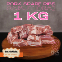 Paikut /Iga Potong (Pork Spare Rib Cuts)- Import (Import) 1KG (Frozen) Paikut / Iga Babi Murni Sudah