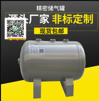 最低特賣價✅存氣罐 小型儲氣罐  空壓機 真空桶 緩沖壓力罐 儲氣筒
