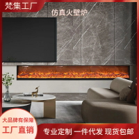 歐式電子壁爐 仿真火嵌入式裝飾壁爐芯 客廳仿真柴火裝飾框取暖器 LED裝飾仿真火燄
