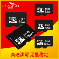內存卡攝像頭16GTF卡32G手機64G監控卡SD相機行車記錄儀8g儲存卡