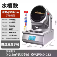 【台灣公司 超低價】御靈商用自動炒菜機 自動炒面 炒粉機 滾筒炒鍋 智能炒飯機