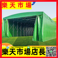 （高品質）大型推拉雨棚活動倉庫篷戶外折疊帳蓬專業電動伸縮蓬透明防水雨棚