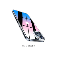 TORRAS 圖拉斯 iPhone 15 Diamond 抗黃化透明防摔手機殼(鑽石般晶透 鑽石級防護)