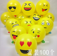 婚紗照影樓拍照表情兒童攝影道具12寸混色黃色笑臉氣球婚慶用品