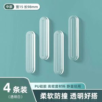 門把手防撞貼櫃門後矽膠靜音墊雪櫃門擋條防碰撞顆粒牆貼