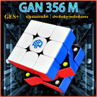 Gan 356m 100% magic cube Rubiks 3x3 ลื่นของเล่นยอดนิยมใน tiktok Rubiks pastel big kids toys moyu rs3
