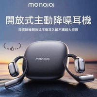 內地直送 - ANC 主動降噪耳機 掛耳式無線耳機 電競遊戲藍牙耳機
